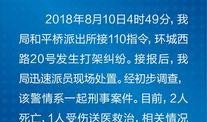 盐城银行爆料案件最新,揭露金融领域惊天内幕
