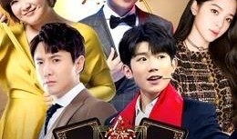 王牌对王牌第三季在线观看免费,精彩对决，欢乐无限！